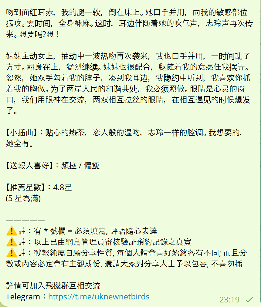 戰號 821 3.png